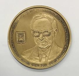 Medalla conmemorativa de Yitzhak Navón