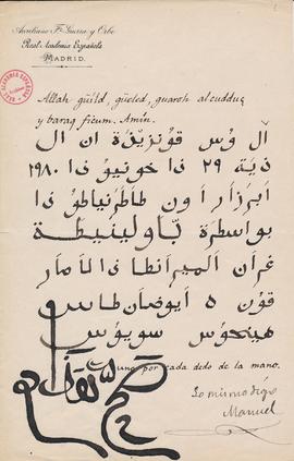 Carta en árabe